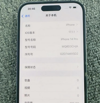 罗定苹果14pro维修分享苹果14pro摄像头无法正常启动是什么问题 