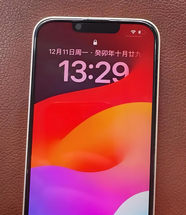 罗定苹果14服务站分享苹果14过热自动关机怎么办 